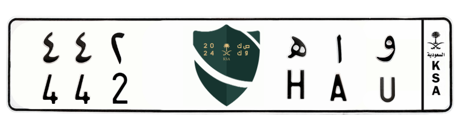 لوحة و ا ه 442